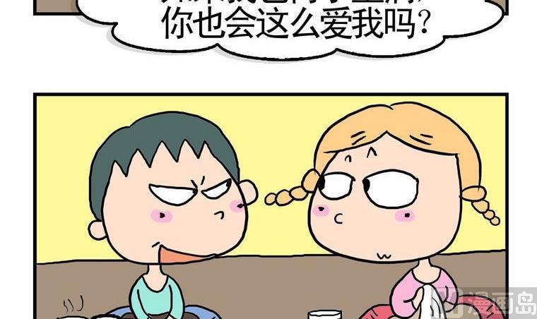 77.韩剧-第77话