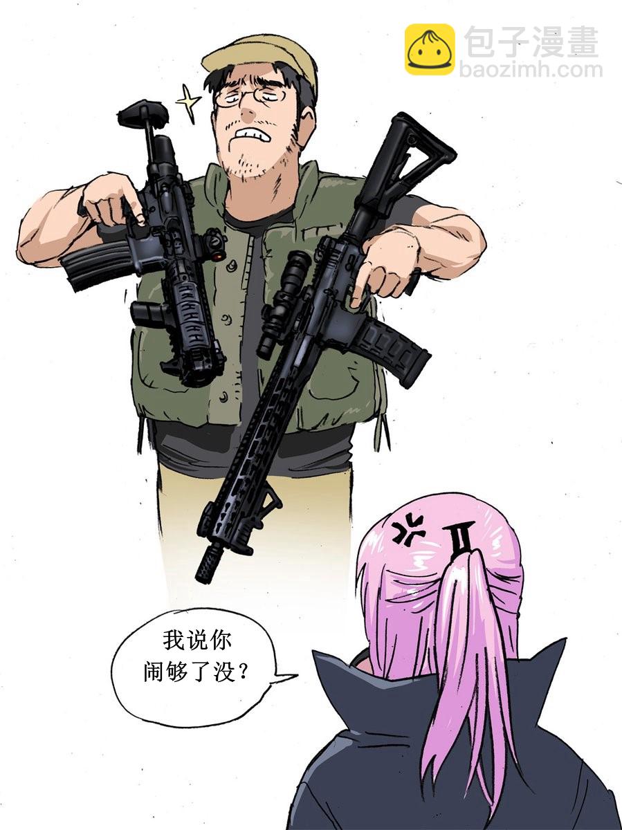 🍹韩国军武迷的少女前线日常 罪与罚 第3页