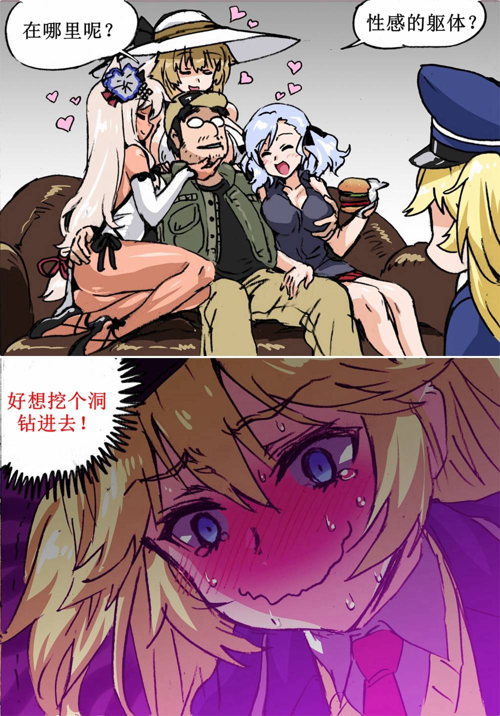 🍹韩国军武迷的少女前线日常 小矮子 第2页