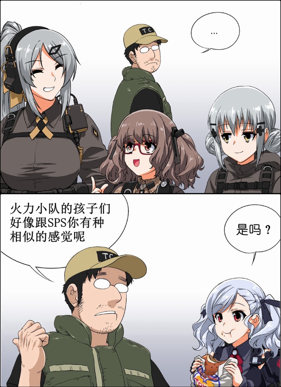 🍹韩国军武迷的少女前线日常 大胃王家族 第1页