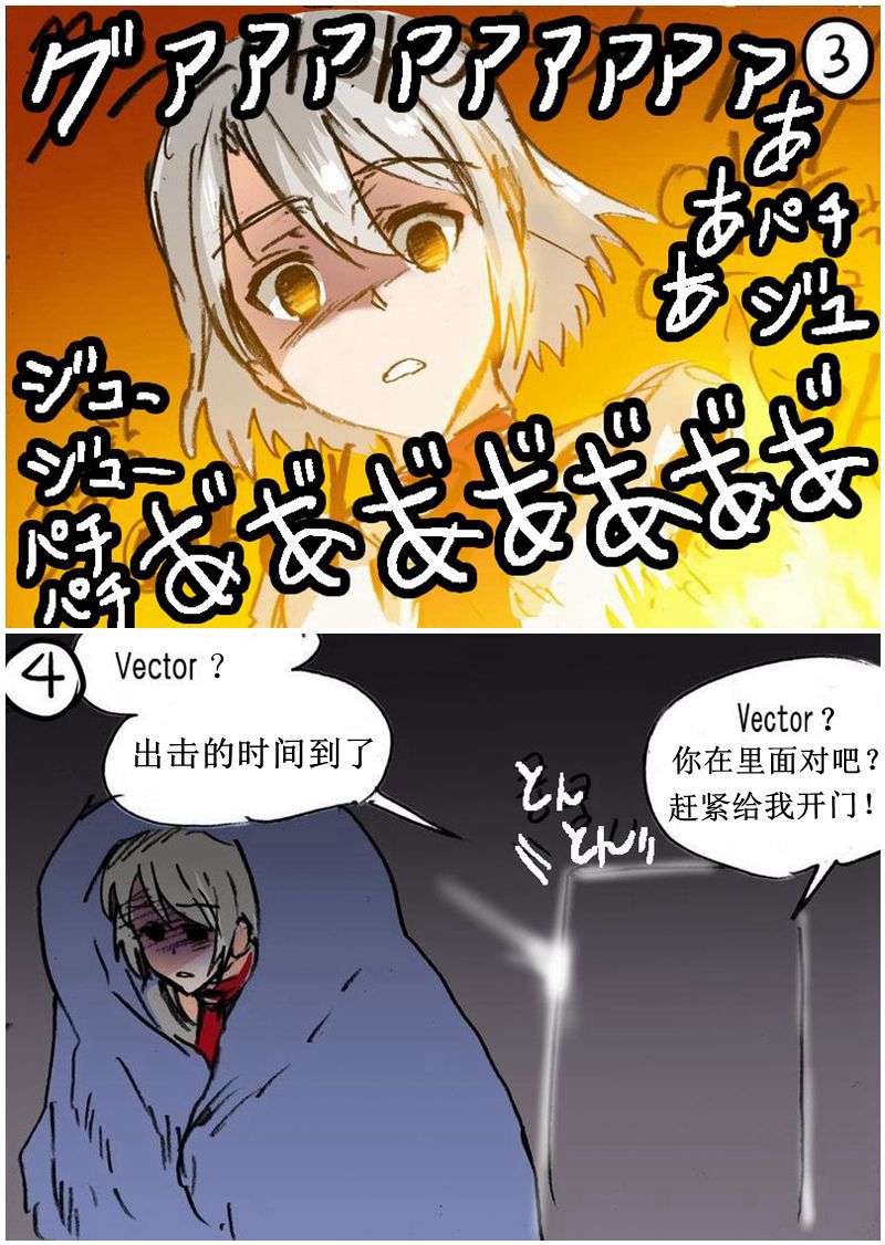 🍹韩国军武迷的少女前线日常 炎之定 第2页