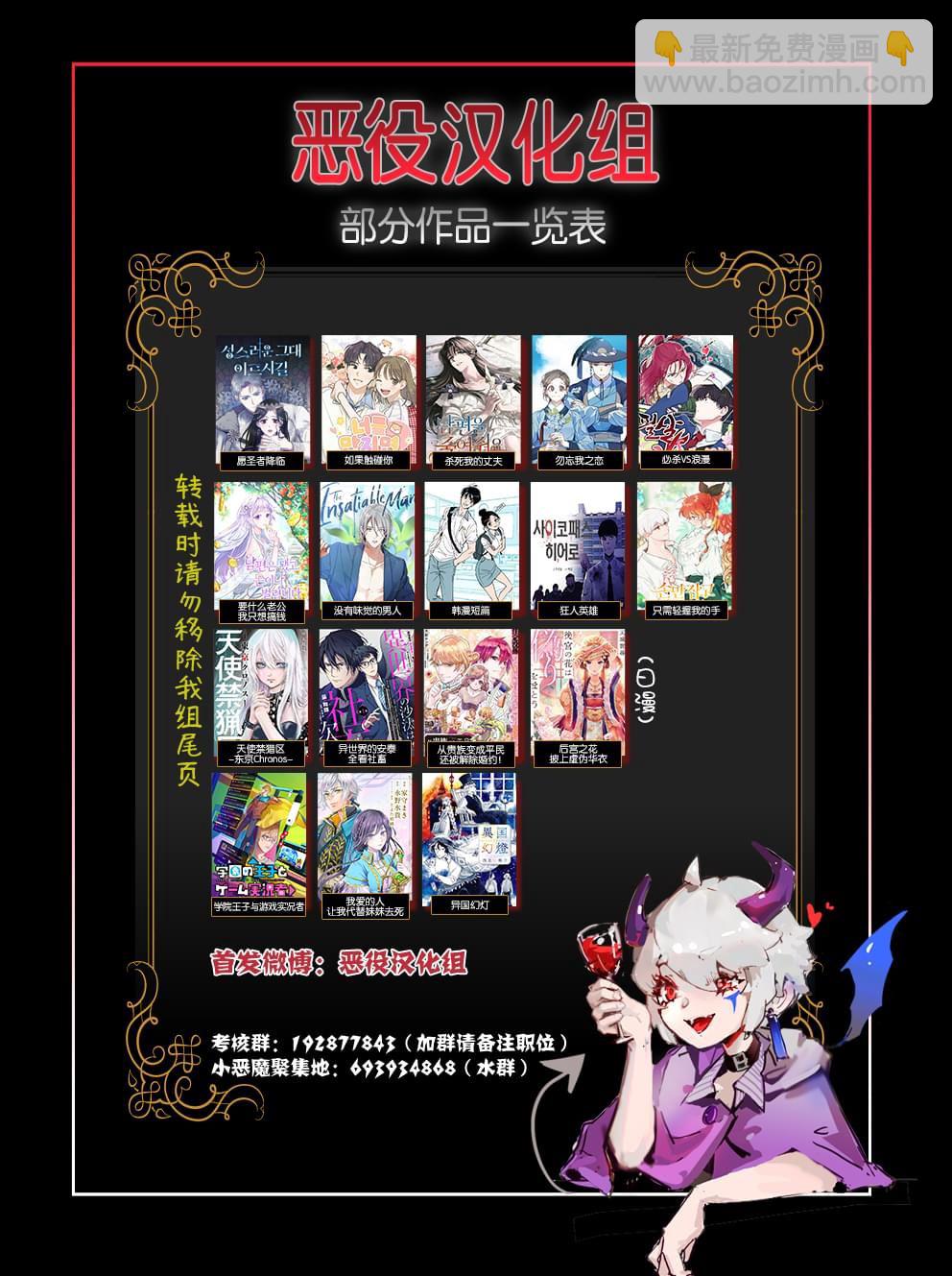 🍹韩漫短篇合集 第01话 第8页