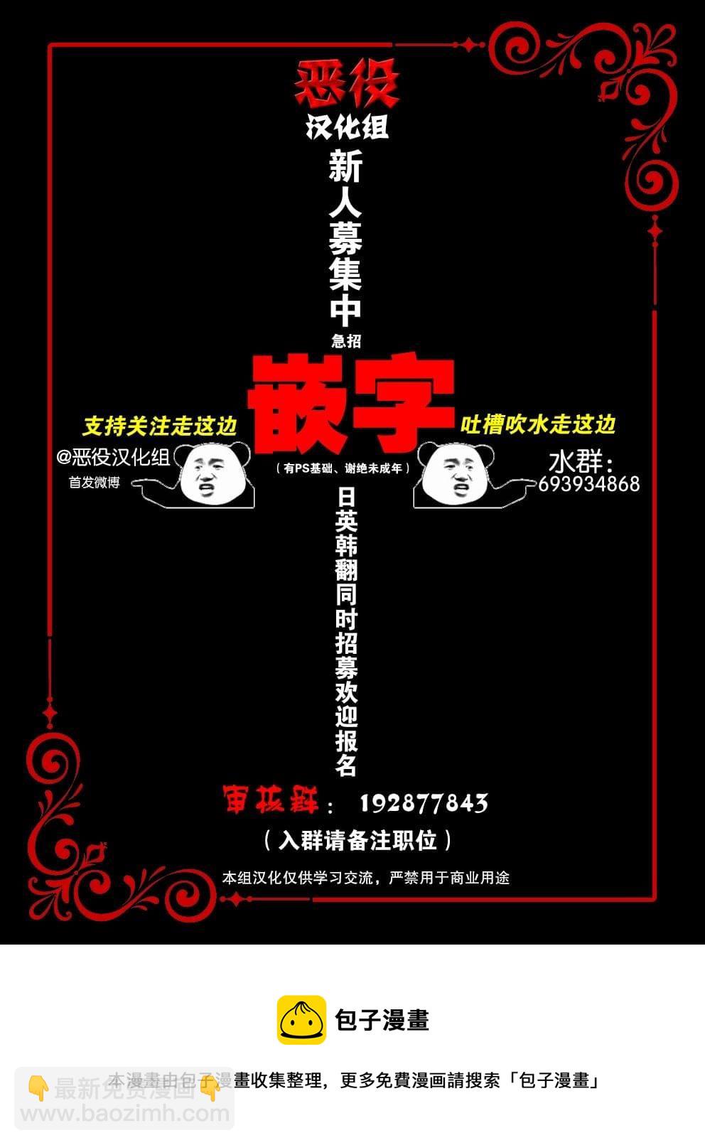 🍹韩漫短篇合集 第01话 第9页