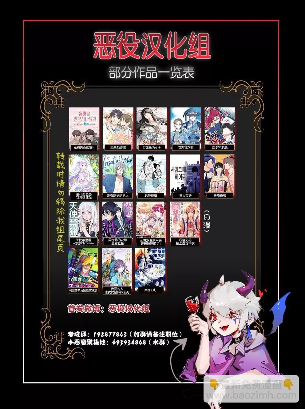 🍹韩漫短篇合集 F和T之间 第3页