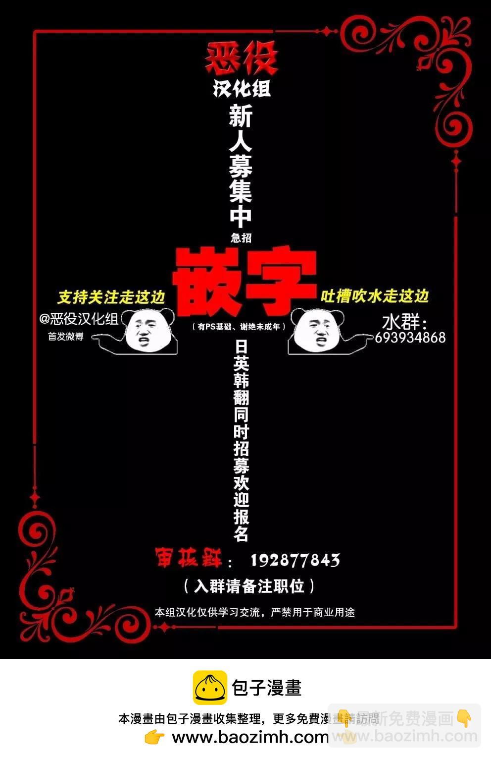 🍹韩漫短篇合集 F和T之间 第4页