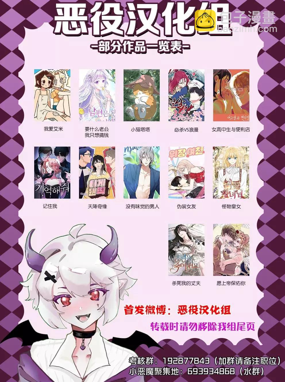 🍹韩漫短篇合集 非面对面授课 第14页