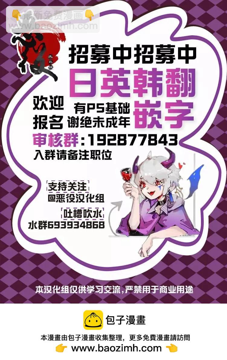 🍹韩漫短篇合集 非面对面授课 第15页
