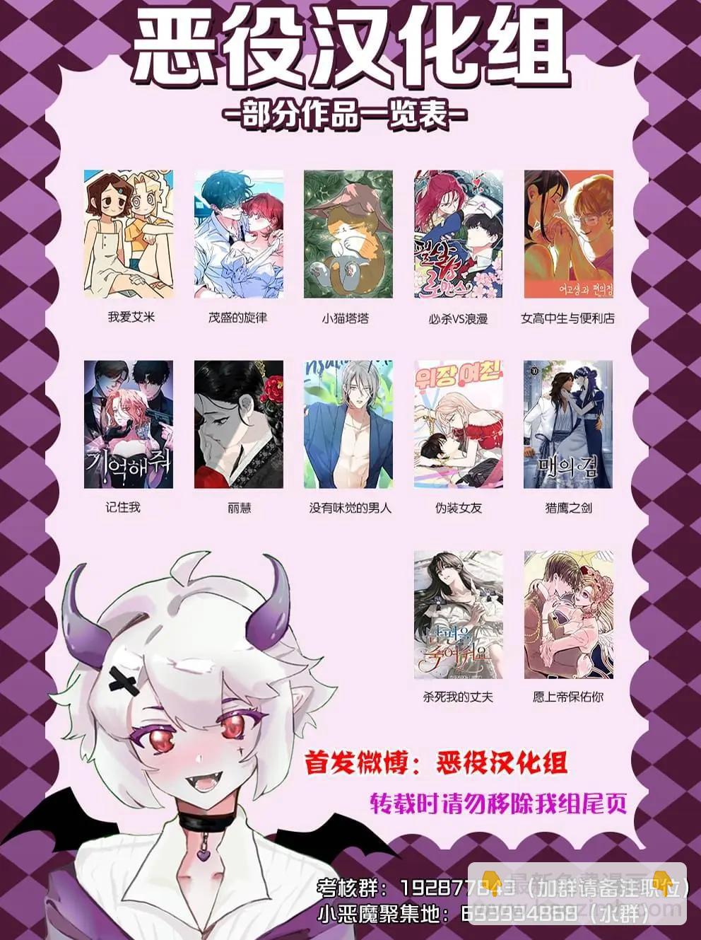 🍹韩漫短篇合集 试试就知道了 第32页