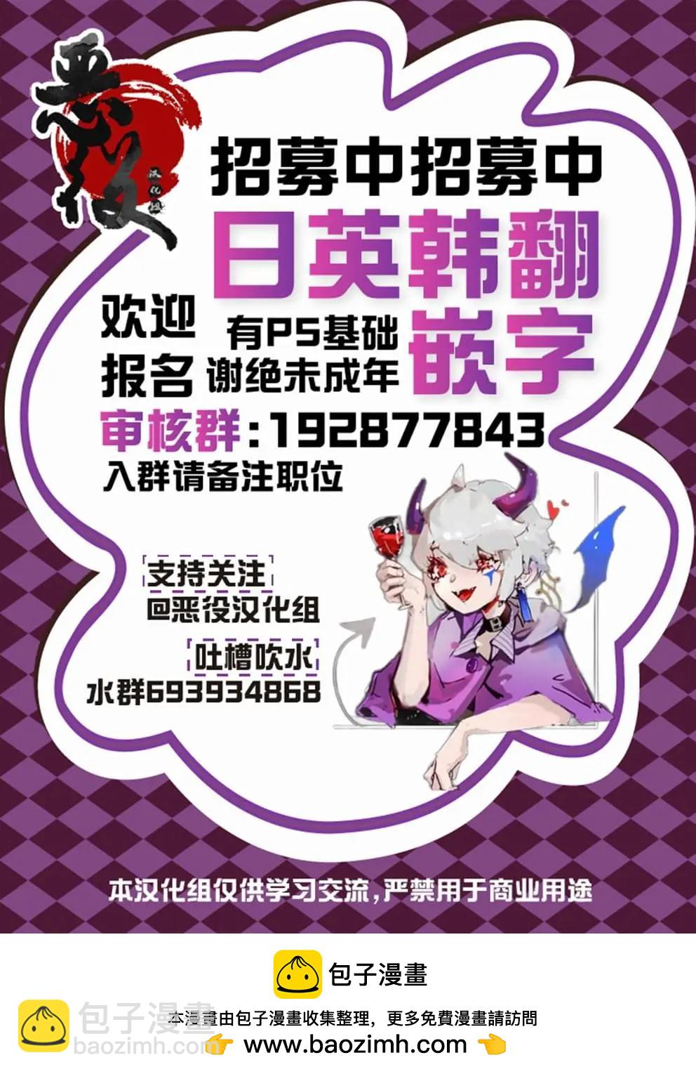 🍹韩漫短篇合集 试试就知道了 第33页