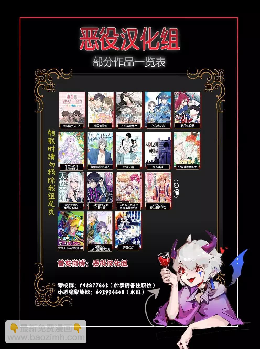 🍹韩漫短篇合集 最终是关于如何干燥的问题 第4页