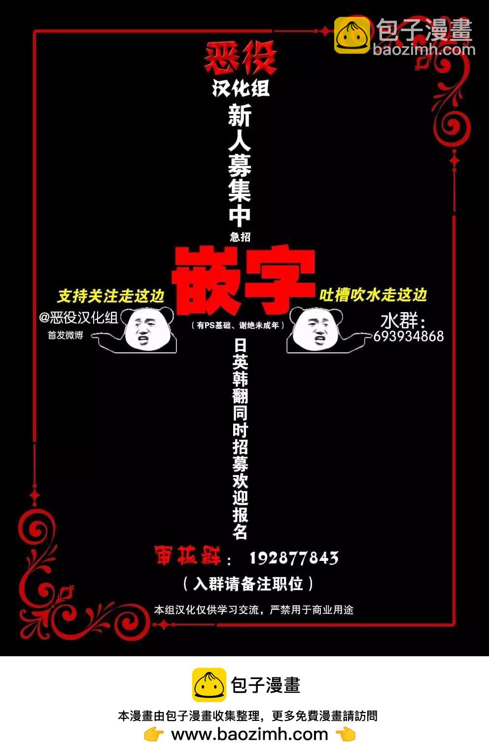 🍹韩漫短篇合集 最终是关于如何干燥的问题 第5页