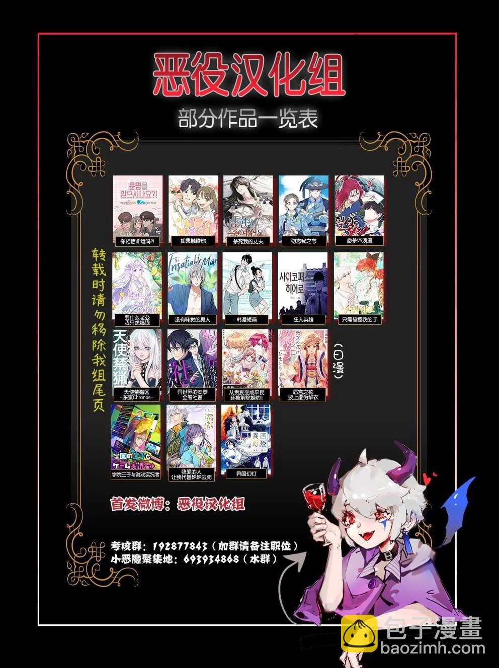 🍹韩漫短篇合集 月事 第4页
