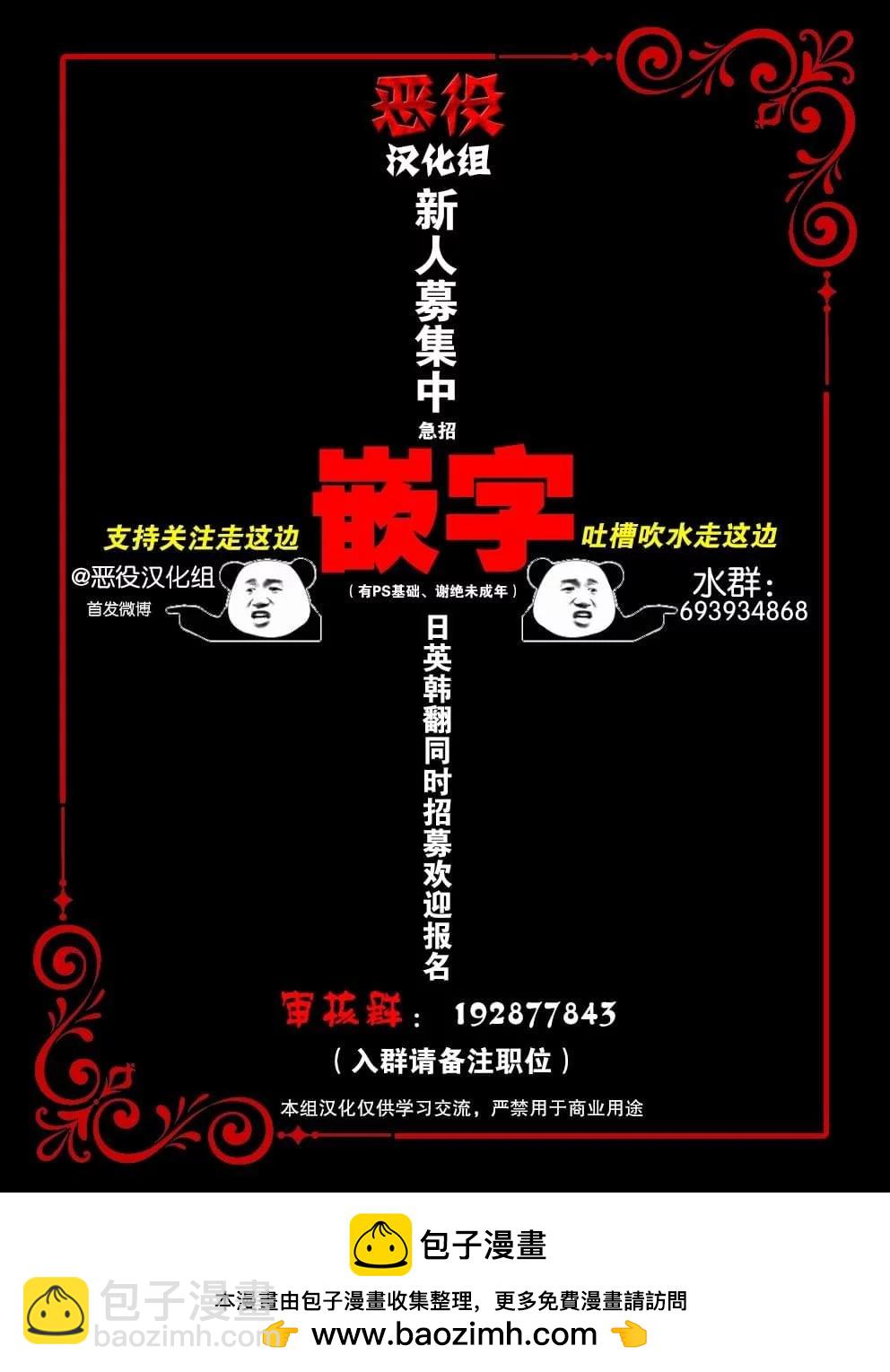 🍹韩漫短篇合集 月事 第5页