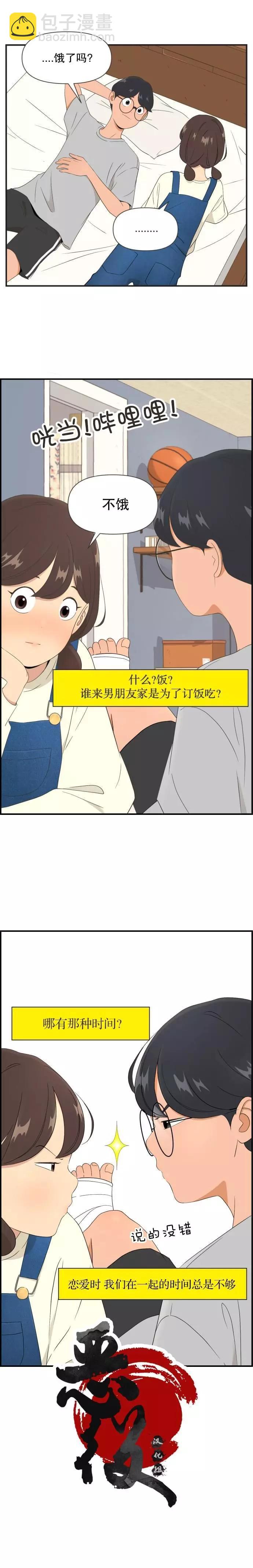 🍹韩漫短篇合集 找到了kiss zone 第5页