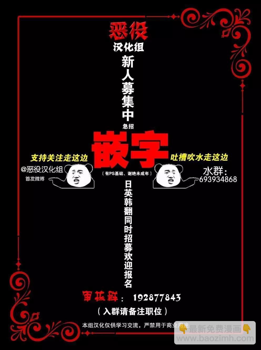 🍹韩漫短篇合集 找到了kiss zone 第6页