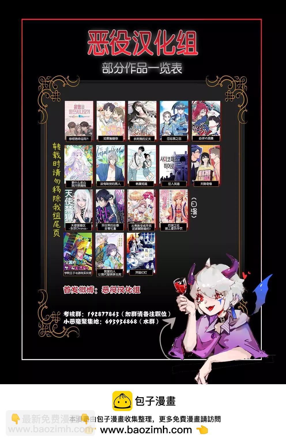 🍹韩漫短篇合集 找到了kiss zone 第7页