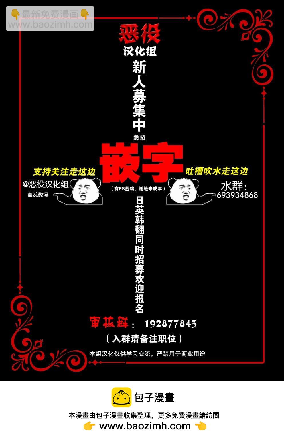 🍹韩漫短篇合集：暴风雨 第1话 第10页