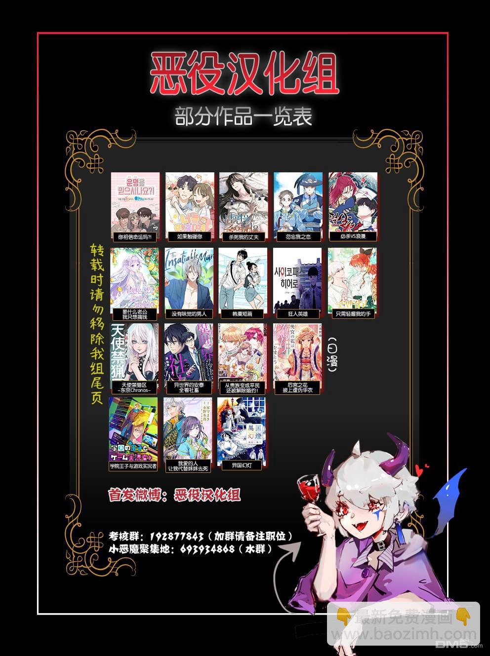 🍹韩漫短篇合集：方才绽放 第1话 第14页
