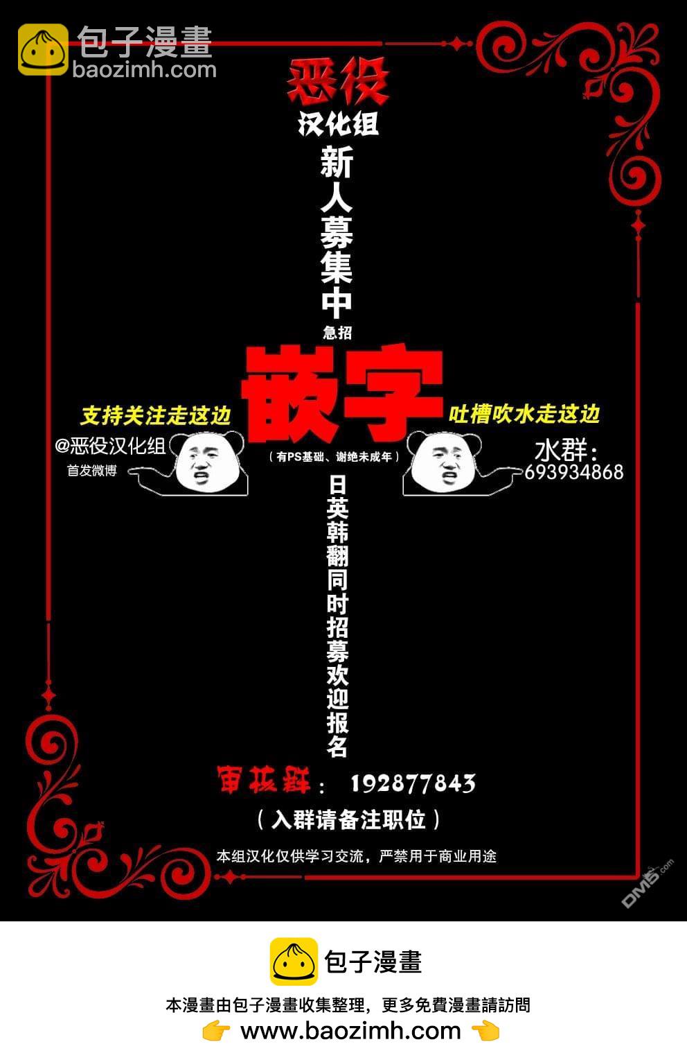 🍹韩漫短篇合集：方才绽放 第1话 第15页