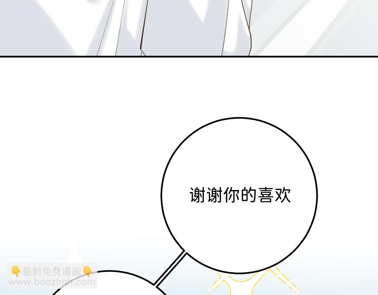 01 男主人公(1/3)-第1话