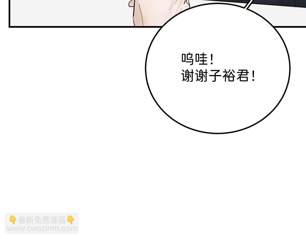 01 男主人公(1/3)-第1话