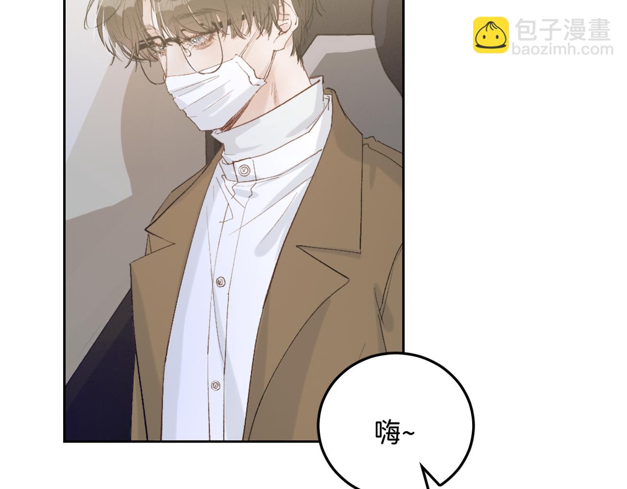 01 男主人公(1/3)-第1话
