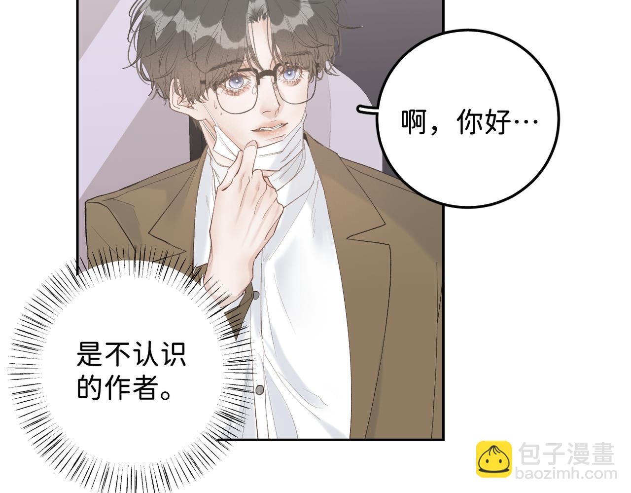 01 男主人公(1/3)-第1话