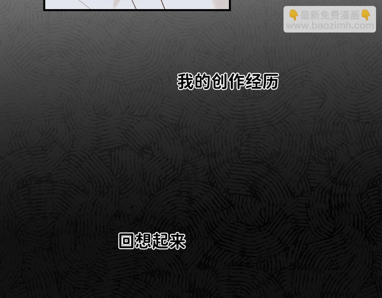 01 男主人公(1/3)-第1话