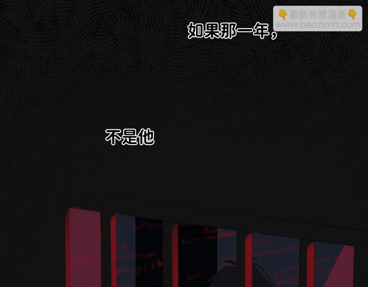 01 男主人公(1/3)-第1话