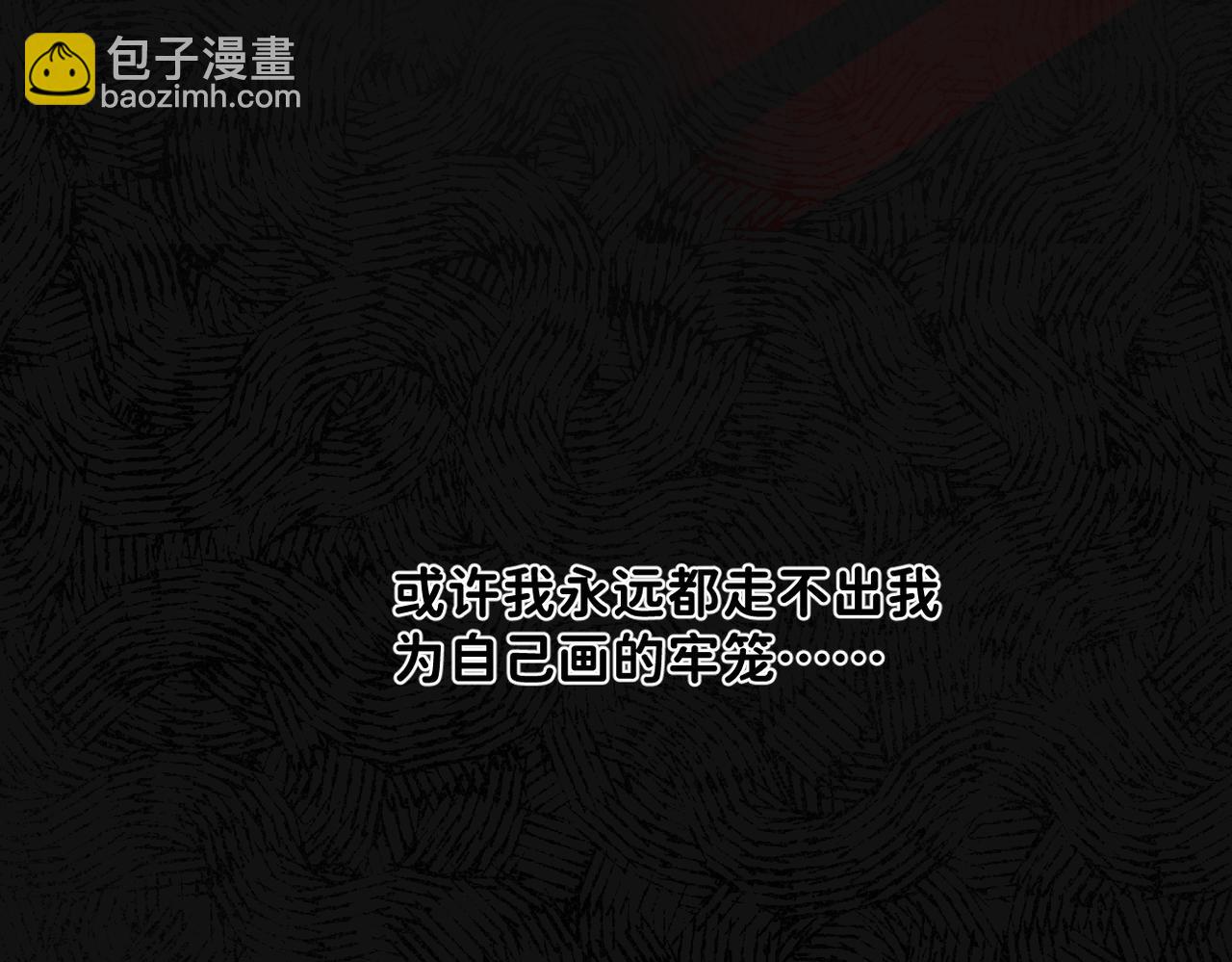01 男主人公(1/3)-第1话