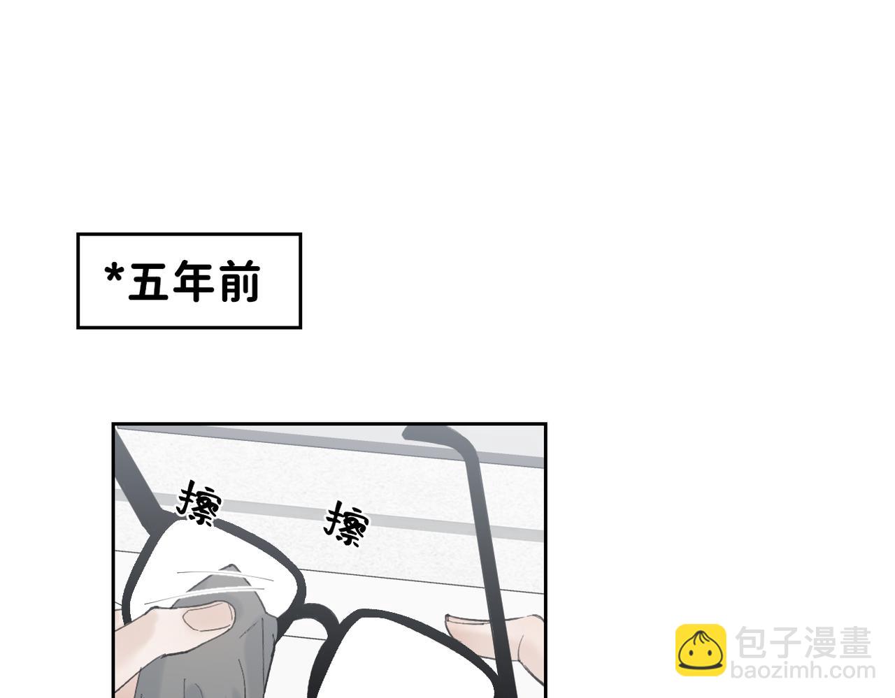 01 男主人公(1/3)-第1话