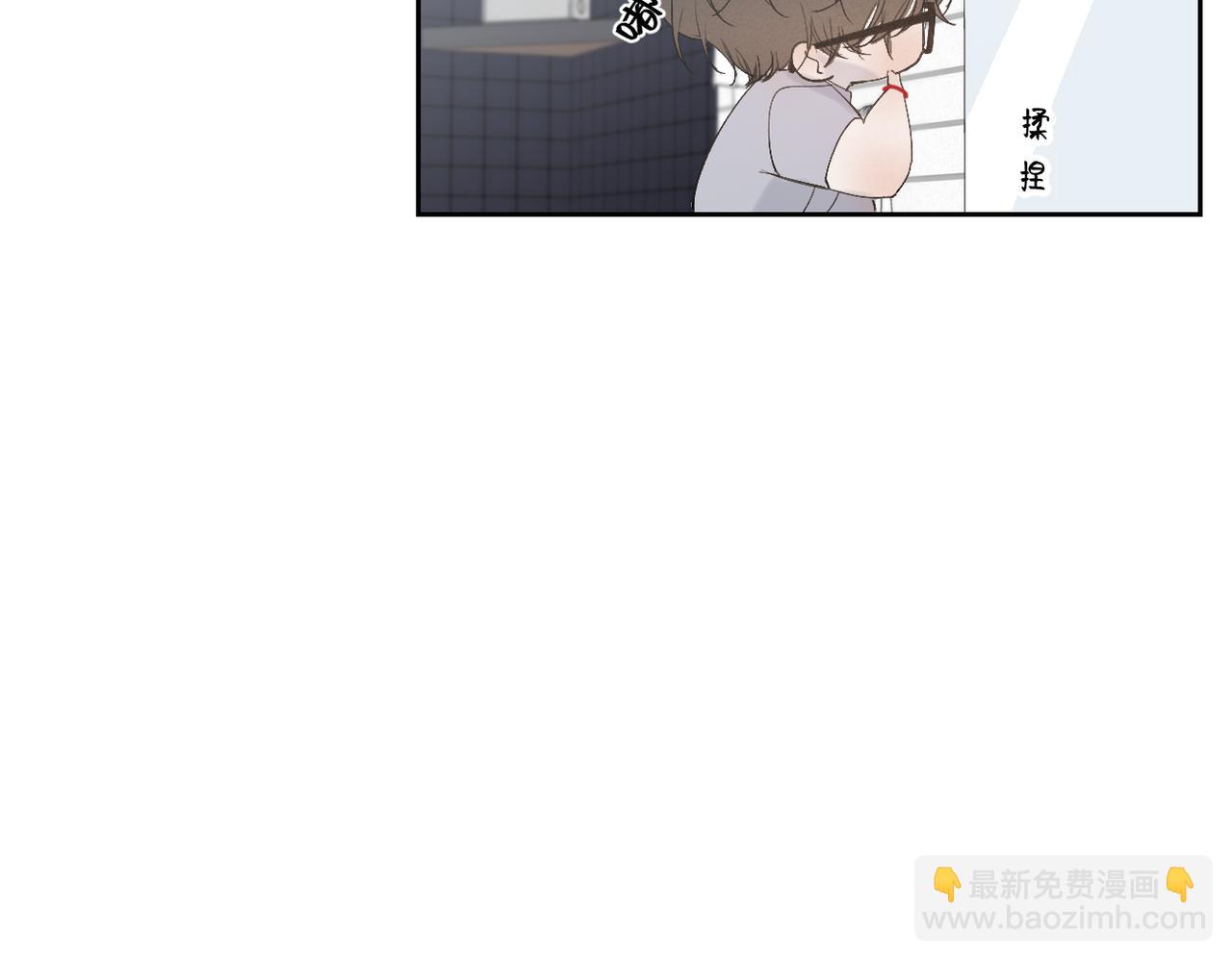 01 男主人公(1/3)-第1话