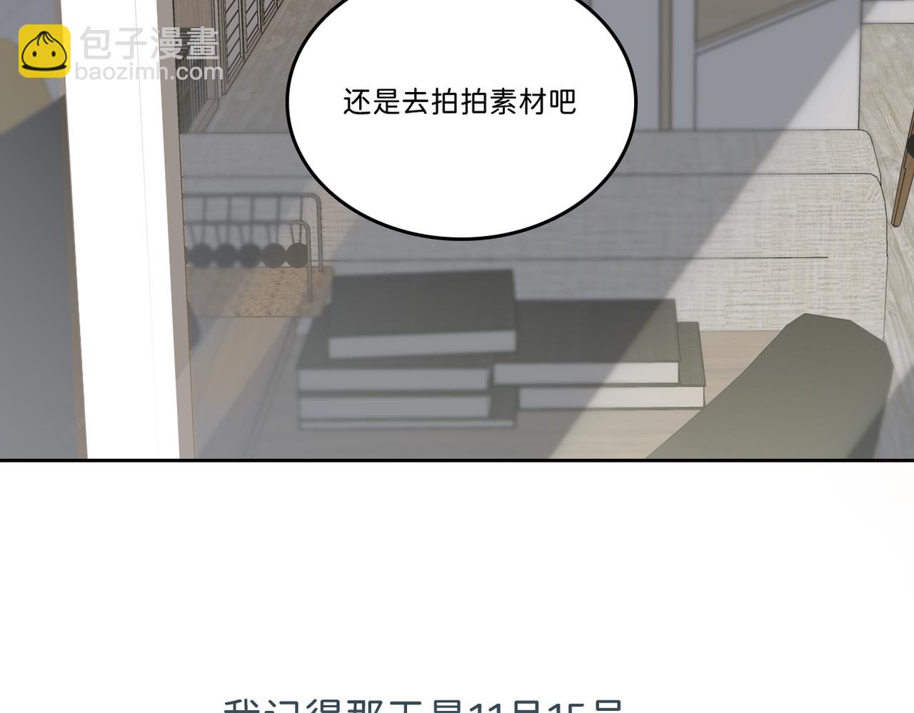 01 男主人公(1/3)-第1话