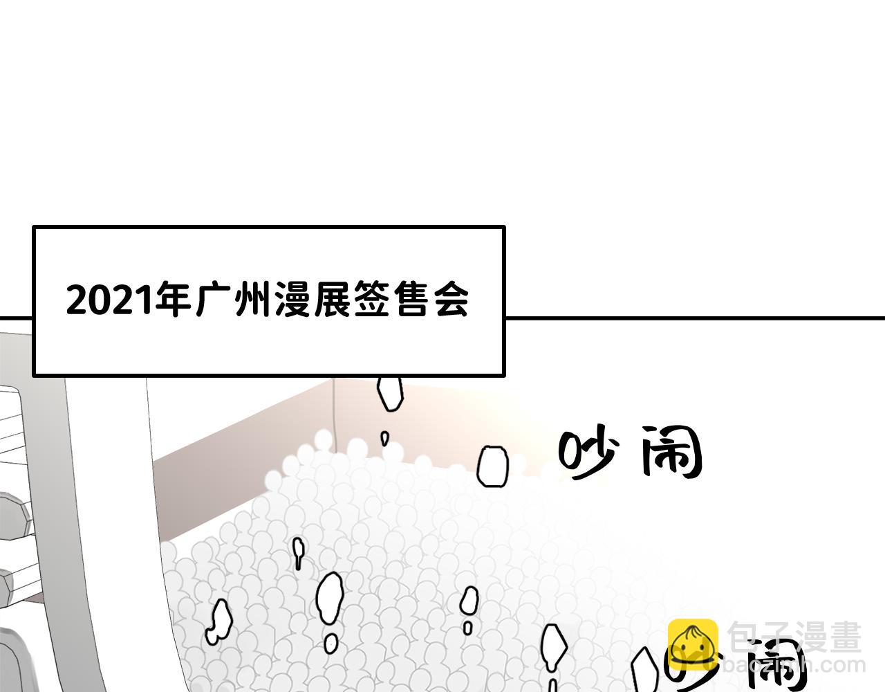 01 男主人公(1/3)-第1话