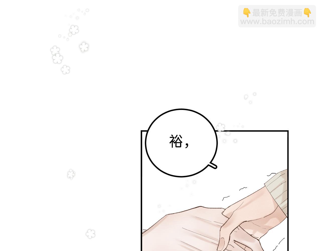 01 男主人公(1/3)-第1话