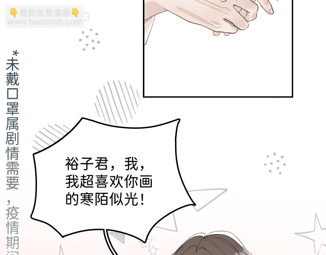 01 男主人公(1/3)-第1话