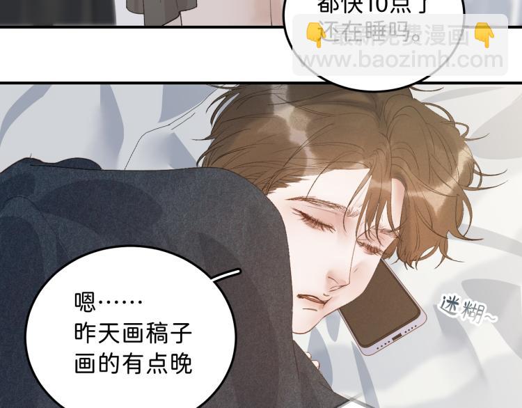 10 看着很登对(1/3)-第11话