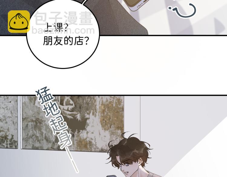 10 看着很登对(1/3)-第11话
