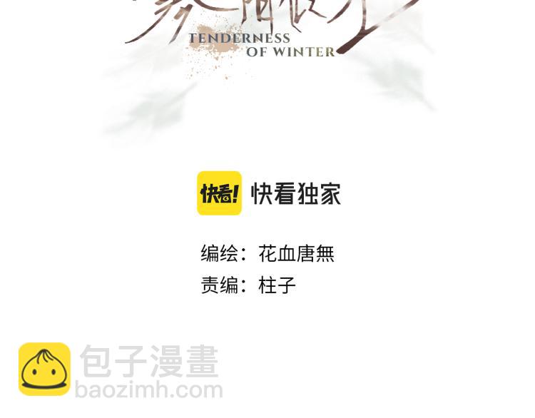 10 看着很登对(1/3)-第11话