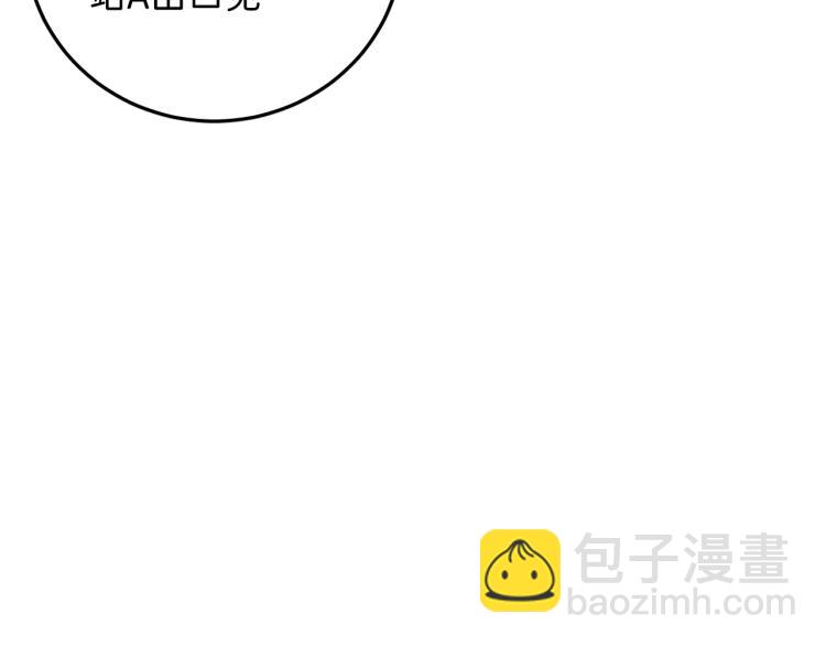 10 看着很登对(1/3)-第11话