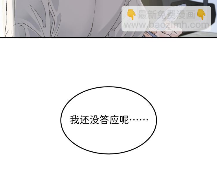 10 看着很登对(1/3)-第11话