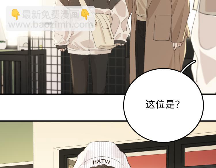 10 看着很登对(1/3)-第11话