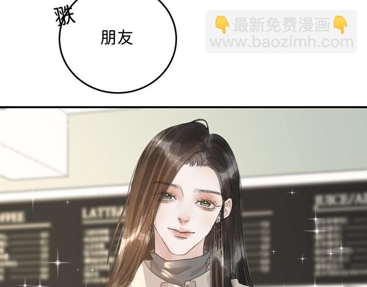 10 看着很登对(1/3)-第11话