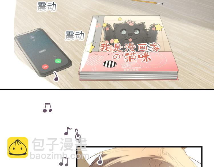 10 看着很登对(1/3)-第11话