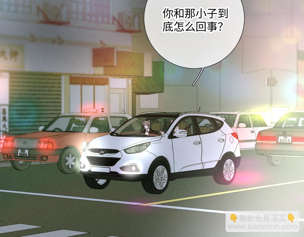 谢青线42 出去走走吧(1/3)-第105话