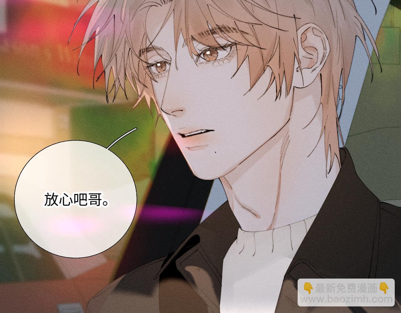 谢青线42 出去走走吧(1/3)-第105话