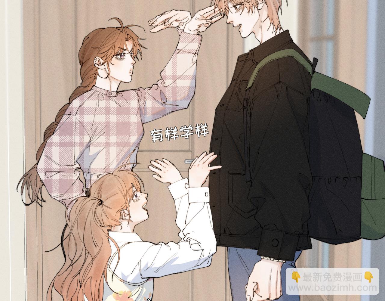 谢青线42 出去走走吧(1/3)-第105话