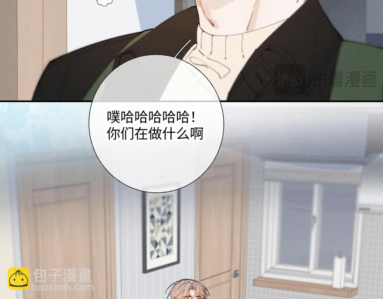 谢青线42 出去走走吧(1/3)-第105话