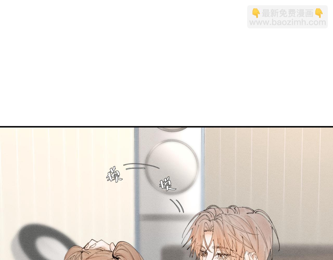 谢青线42 出去走走吧(1/3)-第105话