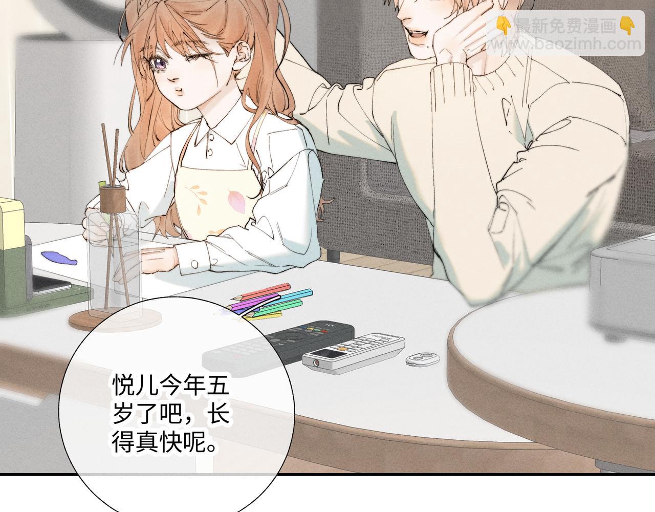 谢青线42 出去走走吧(1/3)-第105话